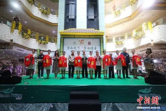 “茶和天下·茶韵清暑”活动在雅加达举行