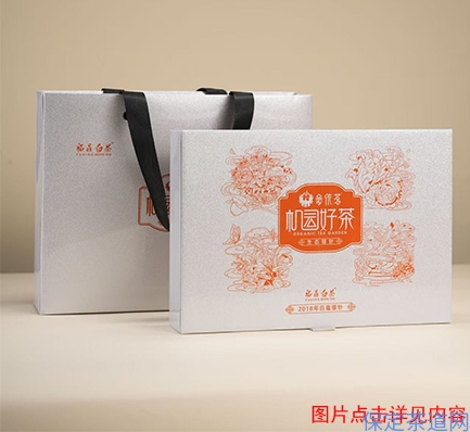 <span>有机白牡丹</span>